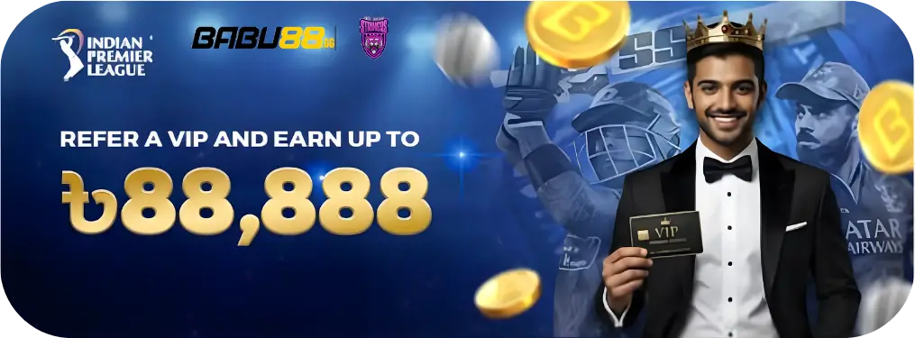 Babu88 VIP রেফার অফার IPL জিতে নিন ৳88,888 পর্যন্ত 5 Babu88 VIP রেফার অফার IPL জিতে নিন ৳88,888 পর্যন্ত