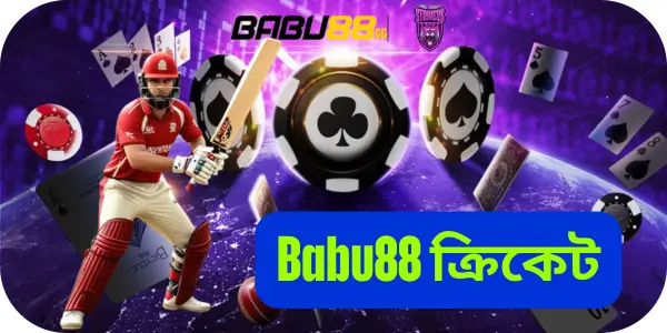 Babu88 – বাংলাদেশের নং ১ – সর্ববৃহৎ এবং সবচেয়ে বিশ্বস্ত প্ল্যাটফর্ম 15 Babu88 ক্রিকেট