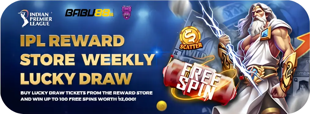 Babu88 IPL Lucky Draw Reward Store Free Spins Win Offer 7 Babu88 IPL Lucky Draw Reward Store Free Spins Win Offer
