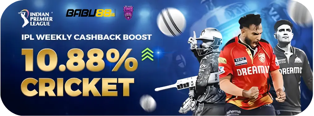 IPL 10.88% ক্রিকেট সাপ্তাহিক ক্যাশব্যাক বুস্ট – আত্মবিশ্বাসের সাথে খেলুন 1 IPL 10.88% ক্রিকেট সাপ্তাহিক ক্যাশব্যাক বুস্ট – আত্মবিশ্বাসের সাথে খেলুন
