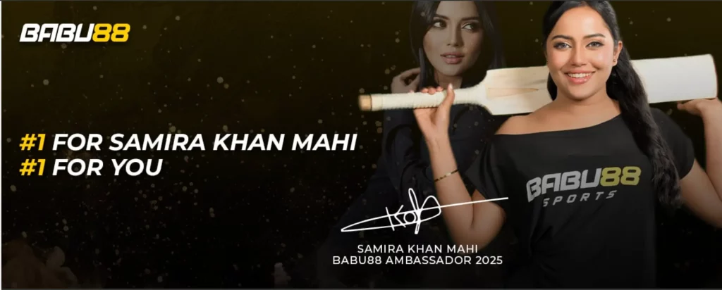 Babu88 – বাংলাদেশের নং ১ – সর্ববৃহৎ এবং সবচেয়ে বিশ্বস্ত প্ল্যাটফর্ম 18 OFFICIAL BRAND AMBASSADOR SAMIRA MAHI KHAN